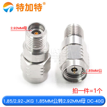 Tegat millimeter wave adapter sma/2.4 to 2.92mm/1.85/n/3.5 high frequency network tap 26.5g-40g 1.85mm male to 2.92mm female dc-40g