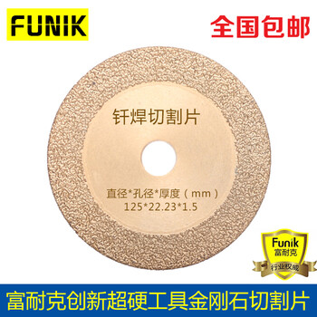 Gjxbp diamond saw blade brazing cutting disc metal ductile iron angle grinder cutting iron grinding disc sharp and durable brazing disc 125x1 point 5x22 point 23 with sand thickness 2 points 5mm