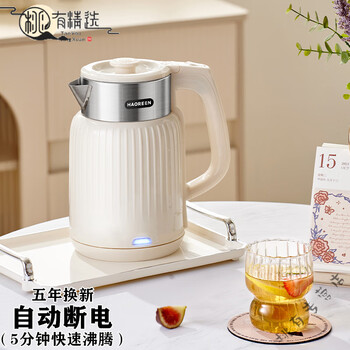 Miaopule imported quality constant temperature electric kettle from germany, fully automatic all-in-one electric kettle with heat preservation and integrated mini hot water, milky white, 5 minutes accelerated boiling/power-off version 1ml