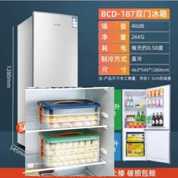 Huilv food dumpling box multi-layer refrigerator quick-frozen dumpling household fresh box wonton tray storage box seafood freezer box food grade material ambergris green sealed fresh # three layers one cover holds 225 dumplings hand