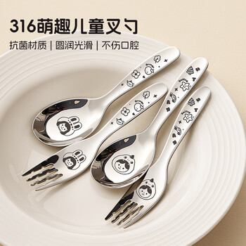 Guofeng 316 spoon food grade stainless steel children's special spoon fork for eating baby small spoon high appearance maternal and infant grade boy's fork * 1