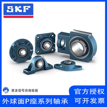 Skf/skf square seated bearings ucf204 to ucf220 are all in stock ucf210ucf. consult for more models