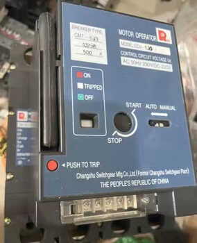 Electric operating mechanism 250400 630 800 adapts to cm1cm3 air switch cd2-800 220v