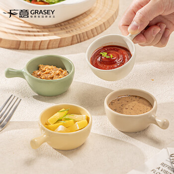 Guangyi ceramic four-color dipping dish, soy sauce dish, condiment dish, snack dish, side dish dish, ceramic four-piece set gy7448