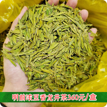 West lake xipanhu new tea is on the market mingqian strong bean flavor wholesale whole box longjing zhejiang hangzhou manufacturer yuqian green 360 yuan box mingqian strong bean flavor longjing