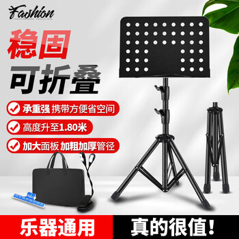 Zhiya music stand portable foldable liftable professional music stand guitar violin guzheng home erhu music stand 1.6m flagship model black + music clip