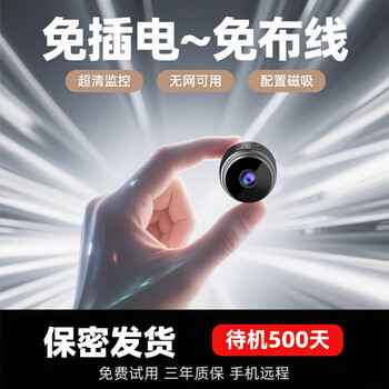 Jczs cat eye camera plug-free home camera monitoring home 360 degree no dead angle mobile phone remote wireless camera wifi mobile phone remote real-time view no installation black mobile phone remote 256g video ultra hd version