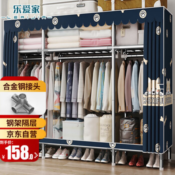 Leaijia cloth wardrobe full steel frame thickened steel pipe simple wardrobe alloy joint wardrobe rental student dormitory bedroom wardrobe