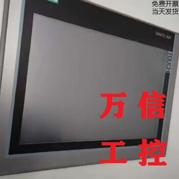 Oloey siemens tp1200comfort touch screen 6av21240mc010ax012cun original disassembled 90% new