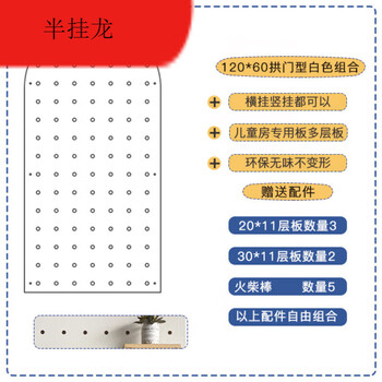 Mppmck solid wood hole board nordic wall decorative partitions storage racks entry wooden decorative entrance storage shelves 120*60 white arch type