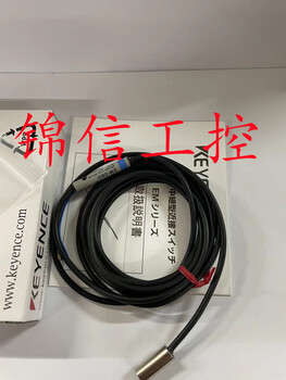 Proximity switch em-030em-038em-054em-080em-005 em-030