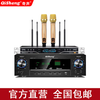 Qisheng high-power 5.1 home bluetooth amplifier dolby professional av subwoofer hifi home theater ktv audio speaker card package hdmi high-definition amplifier 2608 upgraded version + 970a wireless microphone