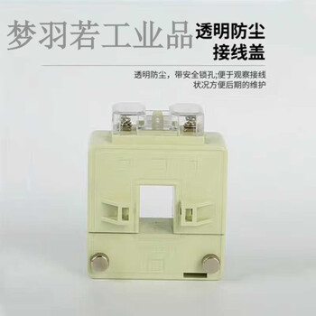 Bronze medal opening type shipped from taizhou bronze medal opening type opening type current transformer 0.2 level 50005 0.2dp820k82*206