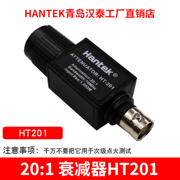 Wen yijia customized hantek ht201 max 10mhz 300v passive voltage signal 20 times attenuator display ht201 20 times attenuator
