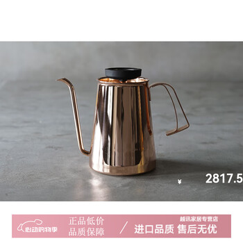 Mppmck japanese beasty coffee coffee hand brewing pot with thermometer, three colors, can be matched with handle leather cover, rose gold