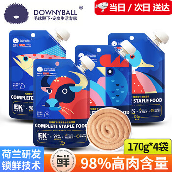 His highness cat full-price staple food wet food for adult cats and kittens universal soft canned full-term cat staple food pack ek series