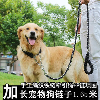 Slpc dog leash, golden retriever dog leash, medium and large dog chain, explosion-proof shock chain collar, horse dog pet dog walking leash, black xl (suitable for about 65 to 99 pounds)