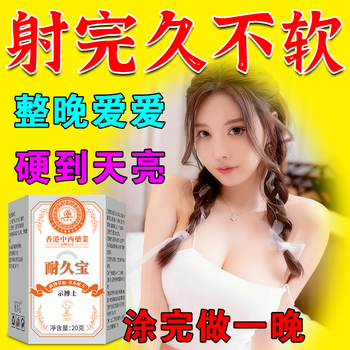 Dr. shi delayed care for men durable men's herbal desensitizing cream reduces sensitivity and locks the valve desensitizing cream experience pack mildly sensitive durable main *1 slow-acting