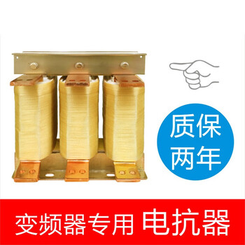 Ruikang 0.75~220kw reactor three-phase input incoming line outgoing line output frequency converter input 220kw 490a