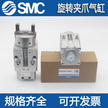 Smc's new swing rotating finger cylinder with gripper mrhq10d/16d/20d/25d-90s/180s-n other models are also available