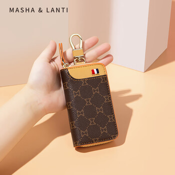 Mashalanti key bag for women 2024 new light luxury car key chain waist hanging key bag new year gift dark brown with apricot