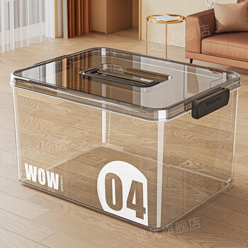 Xingyou portable storage box organizing box desktop transparent snacks cosmetics storage basket storage shelf thickened plastic transparent no. 3 suitcase-pet high translucency