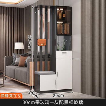Huili's solid wood entrance cabinet living room screen entrance storage multi-functional integrated storage cabinet multi-functional partition wine cabinet simple gray + length 80 left shoe changing stool bracket knot door installation bracket structure