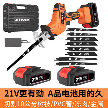 Juquan (ju quan) 21v lithium electric chainsaw household small handheld reciprocating saw multi-functional saber sawing wood and firewood dual battery