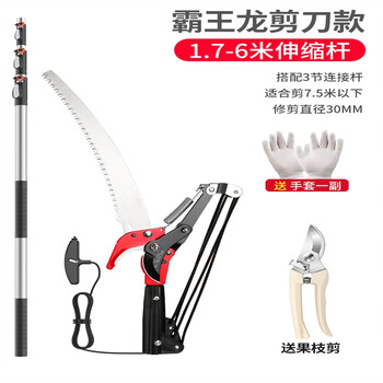 Delixi delixi high-branch shears, high-altitude pruning shears, telescopic high-branch saws, fruit tree pruning shears, tyrannosaurus rex scissors with a pole length of 6 meters and can be cut without false marks