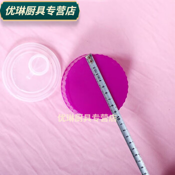 Baichunbao kimchi jar lid sealed jar glass bottle lid wine glass bottle kimchi jar empty bottle diameter 9 lid inner cover