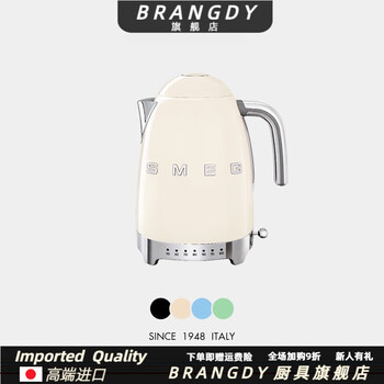 Brangdy germany imported quality high-end retro temperature-controlled electric kettle stainless steel kettle thermal insulation constant temperature electric kettle milk white 1ml