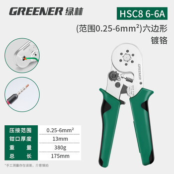 Greener terminal block crimping pliers wire nose crimping pliers special tubular crimping tool for electricians hsc8 6-6a (0.25-6mm) six-sided chrome plating
