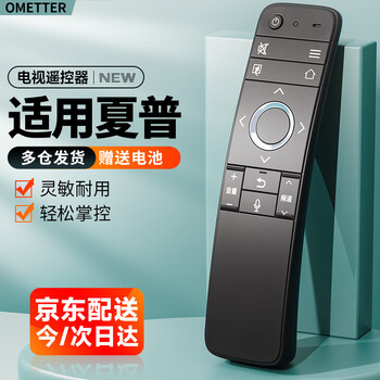 Ometter suitable for sharp network lcd voice tv remote control board universal gb255wj rrmcgb255wjsa