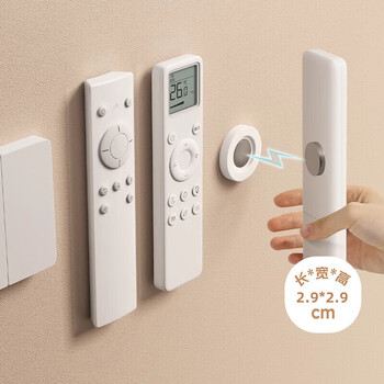 Jiedu remote control magnetic sticker tv air conditioner remote control wall storage without punching wall hanging strong magnetic hook