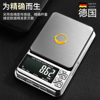 He jiagong german high-precision electronic scale accurately weighs household small high-precision scale accurate gold jewelry tea commercial high-precision range 100g 0.01g + calibration weight