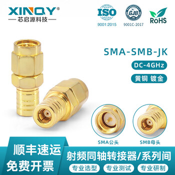 Xinqy sma-smb-kk rf coaxial adapter 6g gold-plated female mutual adapter 50 ohm adapter sma male to smb female