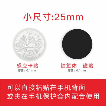 Ouhuayuan ultra-thin mobile phone access control card ic blank card cuid can copy access control elevator 13.56mhz too small size ultra-thin cuid card 5 pieces