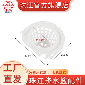 Pearl river pearl river mop bucket no. 1 no. 4 squeeze blue thickened and enlarged with buckle no. 1 squeeze blue