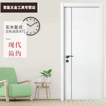 Kitchen paint door interior door room door bedroom door set wooden door simple simple home modern single door solid wood composite paint set door leaf + door cover + lock hinge door sucker