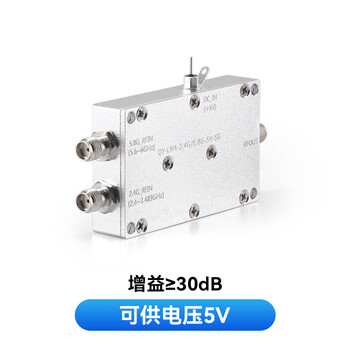 Customized 0.02-6g low noise amplifier, high linearity, 40db high gain, 4g rf pre-lna, 2.4g/5.8g filtered binding post power supply, no power adapter