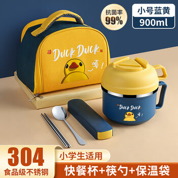 Oneday 304 stainless steel lunch box for middle and high school students, lunch box for primary school students, canteen rice bowl, instant noodle bowl, small blue and yellow 0.9l + tableware + insulation bag