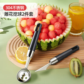 Baijie 304 stainless steel ice cream spoon watermelon spoon platter carving knife cutting fruit carving knife ball digger