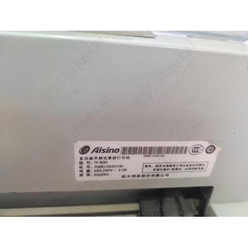 Suitable for aisino aerospace information aerospace golden tax aisino 106a1 ty820 xy600 sk860 sk800i aisino ty800 ribbon set is directly used