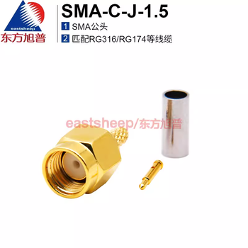 Dongfang xupu rf connector sma-c-j-1.5 sma male head suitable for rg316/rg174 and other lines