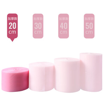 Love bubble film thickened shock-proof packaging film packaging air cushion bubble paper express bubble paper bubble cushion heart-shaped powder lotus color love 20 cm 68 meters thickened