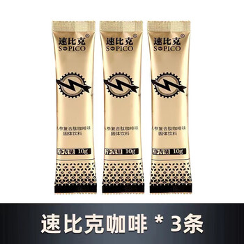 Weishang old style coffee men's ginseng complex peptide american energy instant coffee 1x1x10g1 pack 10g speedy 3 pack trial pack