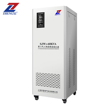 Zhengxi (zhengxi) three-phase voltage stabilizer fully automatic 380v high-power intelligent compensation ac industrial voltage regulation power supply sjw-60kva