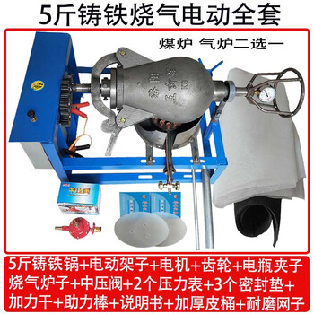 Hand-crank electric old-fashioned popcorn machine pot commercial fully automatic cannon pot popcorn rice chestnut puffing machine 5 catties cast iron pot electric gas stove complete set