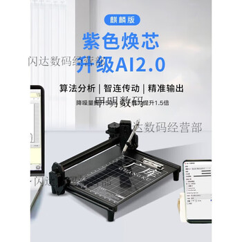 Guangku guangku intelligent writing robot, fully automatic typewriter, writing lesson plans, notes, forms, handwriting printer, silent floating pen control, quad-core flagship q50 6.0 new version, dedicated for large thick books