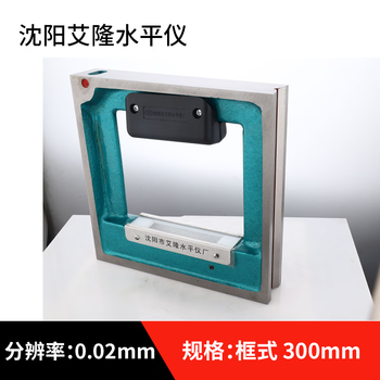 Strip frame type high precision 150/200 machine tool lathe shift ruler shenyang ailon frame type 300mm